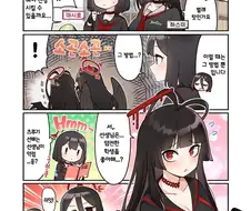 블루아카) 부장 달래는 방법.manga