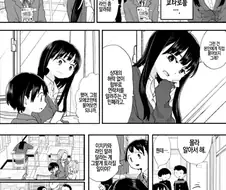 내마위가 만약 양산형 러브코미디라면?