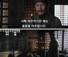 우는 허저 달래는 삼국지 조조.jpg