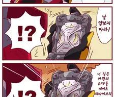 [가면라이더 지오] 워치까지 엄격한 게이츠.manwha