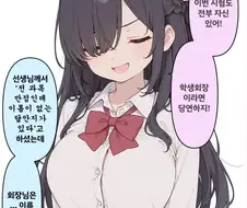 빡통 특