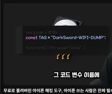 의외로 중2병이 많은 직종.jpg