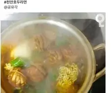 천안 사는 사람들 특징
