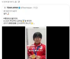 아겜 뿌요뿌요 금메달 11살 신동을 보고 꿈을 키우는 사람에게 한마디