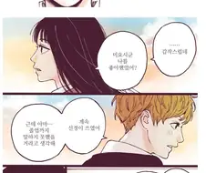 100만번을 산 여자.Manhwa