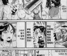 [괴짜가족]에어컨을 마련하다