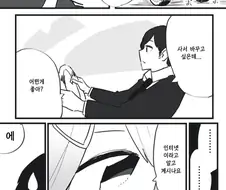 @)마도카가 이어폰 추천해주는.manhwa