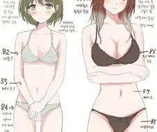 [@] SHHis 프로필.manhwa