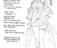 아아... 익숙한 여자다.