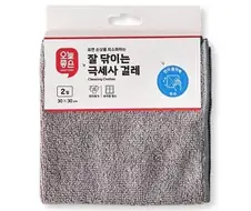 여기 걸레가 있음