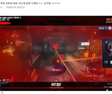 닉네임 폭력성