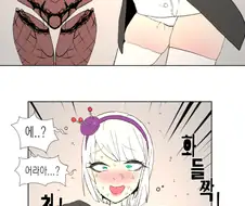 라스트 오리진 - 오드리 만화