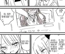 여장) 친구?의 ㅇㅎ 방송을 본 여장남.manga