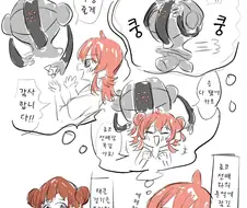 @) 초코선배와 같이 노는 꿈 꾸는 카호쨩.manga