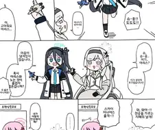 블루아카)아리스랑 놀아주는 히마리선배.manwha