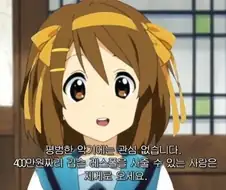 ??? : 평범한 것에는 관심이 없습니다
