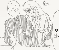 Make Us Whore...manhwa