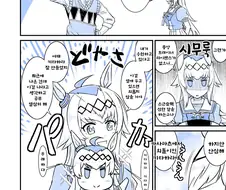 [말딸] 별의 파편.manhwa