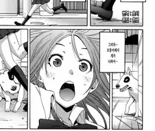 [단편]난생 처음 유체이탈하는 만화