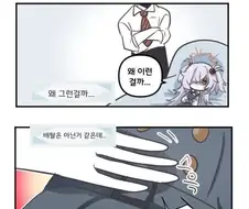 띵동~ 배란의 민족 주문!