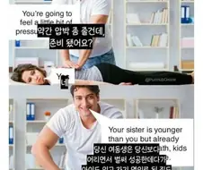 마사지사의 압박
