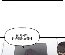 라오) IF!? LastOrigin 어느 바이오로이드의 기록 125화