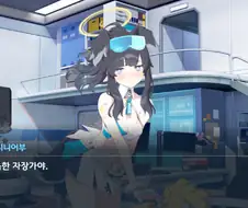 블루아카) 나도 히비끼 자장가 듣고싶다고!