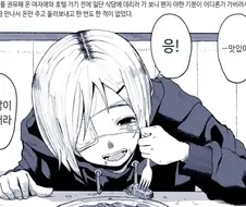 뒤틀린 슬픔이 애욕이 될때...