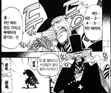 분명히 작가는 나쁜사람이라고 묘사함