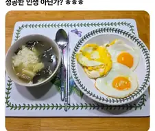 중학생 아들이 엄마에게 차려준 생일상 호불호.jpg