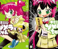 그 누구도 애니화를 믿지 않았던 만화