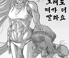 말딸) 공식에 역수입된 밈