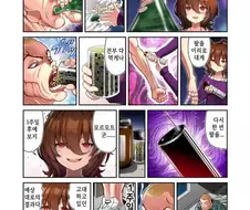 말딸) 아그네스 타키온의 새로운 트레이너.manga