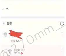 햄버거에게 인생똑바라 살라는 말을 들은 사람