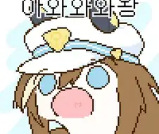 일어 배우는게 한국 남자와 한국 여자 차이