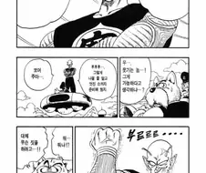 ?? : 전세계를 멸망시키는 것조차 간단한 일이다