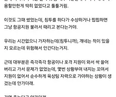미군이 전면전에 강하고 게릴라전에 약한 이유.jpg