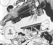 란마) 루미코 여사가 시대를 앞서갔다고 평가받는 이유