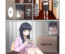 여동생을 근태양에게 도둑질 당함