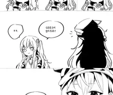 [소전] 혼자서도 잘 하는 잠탱이.manhwa