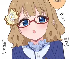 [@] 안경을 써본 모모코