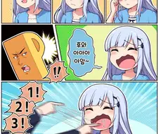 @)하품하는 츠무기.manga