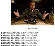작품 하나로 커리어 종결낸 배우