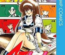 시대를 앞서간 소재는 좋았는데 작가가 살리지 못했던 만화.manga