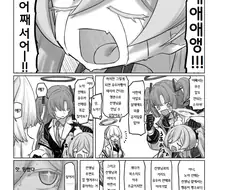 블루아카) 우에에에에엥