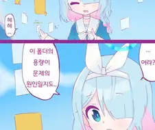 블루아카) 선생님의 반찬통