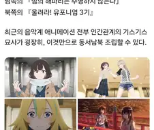 2분기 음악 애니메이션 4천왕
