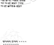 중기사) 중기사 VS 검성