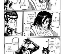 말딸) 보드카와 특이한 머리 스타일을 가진 트레이너.manhwa