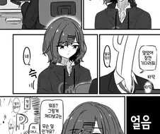 [@] 알게 모르게 가까워진 마도카.manhwa